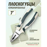 Комбинированные плоскогубцы Rockforce Cr-V 7-175 мм, на держателе RF-611175B(50761)