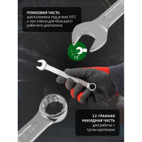 Набор ключей комбинированных 25 предметов на пластиковом держателе Rockforce RF-5261MP(50704)