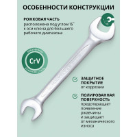Набор рожковых ключей Rockforce 10 предметов RF-5103P(50697)