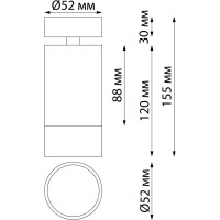 Накладной светильник NOVOTECH GU10, 9W, SLIM 370871