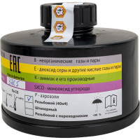 Комбинированный фильтр Шанс 68