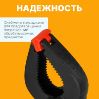 Пружинная струбцина ВОЛАТ 225 мм 14010-22