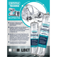 Полиуретановый герметик CEMMIX (антикоррозионный; серый; 300 мл) 84735756