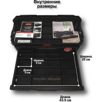 Ящик для инструментов Keter НОВИНКА CONNECT SYS 2 DRAWERS 250037