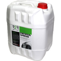 Очиститель тормозов R2R 21,5л 1010-R2R001-20