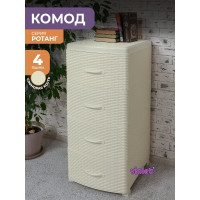 Четырехсекционный комод Violet Ротанг слоновая кость 35726