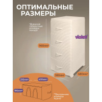 Четырехсекционный комод Violet Ротанг слоновая кость 35726