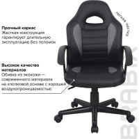 Компьютерное кресло BRABIX Spark GM-201, экокожа, черное/серое 532504