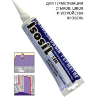 Герметик силиконовый нейтральный Isosil S206, серый, 115 мл 2060908