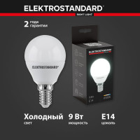 Светодиодная лампа Elektrostandard - BLE1444/ Mini Classic LED 9W 6500K E14 a058934