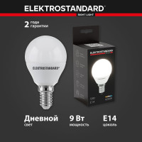 Светодиодная лампа Elektrostandard - BLE1443/ Mini Classic LED 9W 4200K E14 a058933