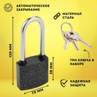 Навесной замок PALIDORE 01-75L 98760204