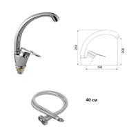 Смеситель для кухни OUTE хром 250 мм, с боковой ручкой, латунь T3813B