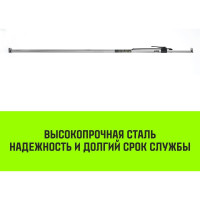 Распорная штанга с противоскользящими упорами HITCH RCB272, L= 2,35-2,72 m, d=38 mm SZ067430