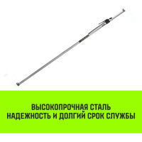 Распорная штанга с противоскользящими упорами HITCH RCB272, L= 2,35-2,72 m, d=38 mm SZ067430