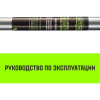 Распорная штанга с противоскользящими упорами HITCH RCB272, L= 2,35-2,72 m, d=38 mm SZ067430