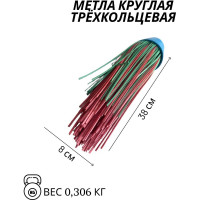 Метла ООО Агростройлидер полипропиленовая, круглая, трехкольцевая, с резьбой Ф22 мм, без черенка САД-14.04