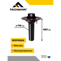 Воронка с фланцем с обогревом Fachmann VMO 110x450 мм 01.012