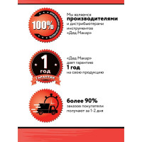Набор инструментов Дед Макар МК8-14 8 предметов 00-00015619
