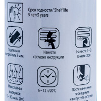 Аэрозоль эмаль алкидная ODIHEL RAL7026 Серый гранит, 520 мл RAL7026A