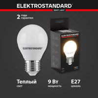 Светодиодная лампа Elektrostandard - BLE2762/ Mini Classic LED 9W 3300K E27 a058929