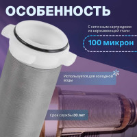 Магистральный фильтр AV Engineering самопромывной 3/4" 100 мкм AVE115704