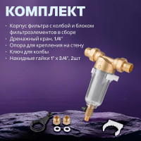 Магистральный фильтр AV Engineering самопромывной 3/4" 100 мкм AVE115704