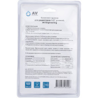 Комплект кранов для радиаторов AV Engineering 1/2" угловой AVE144112
