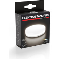 Светодиодная лампа Elektrostandard BLGX5314 GX53 LED PC 15W 4200K a058808