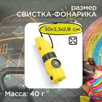 Свисток-фонарик Forester MOBILE с компасом, линзой, термометром, зеркалом и отсеком для хранения OEC-9