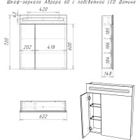 Шкаф-зеркало Домино Аврора 60 с подсветкой LED DV8005HZ