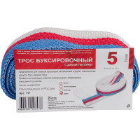 Буксировочный трос ООО ТПК Сигма петли, 5 тонн, 5 метров Т17