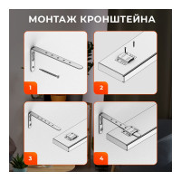 Стеновое крепление для потолочного карниза Peora 16-17 см штука Блистер 56476