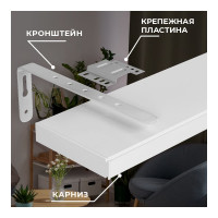 Стеновое крепление для потолочного карниза Peora 16-17 см штука Блистер 56476