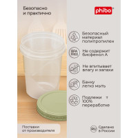 Банка Phibo ТАНГО с завинчивающейся крышкой 0,6 л зеленый 433129609 43312960951