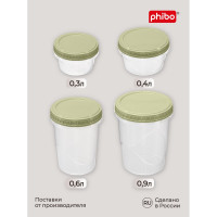Банка Phibo ТАНГО с завинчивающейся крышкой 0,6 л зеленый 433129609 43312960951