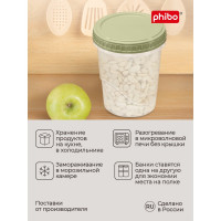 Банка Phibo ТАНГО с завинчивающейся крышкой 0,6 л зеленый 433129609 43312960951