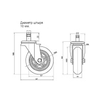 Колесо для кресла Brante D 65 мм на штыре M10, силикон 104320