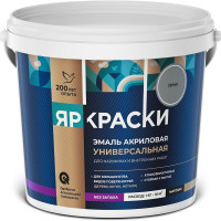 Универсальная акриловая эмаль ЯРОСЛАВСКИЕ КРАСКИ серая матовая, 0,9 кг О05192