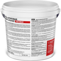 Универсальная акриловая эмаль ЯРОСЛАВСКИЕ КРАСКИ серая матовая, 0,9 кг О05192