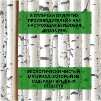 Косовище ООО Агростройлидер сух. шлиф. 1,7-1,8м 103