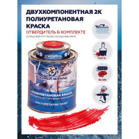 Краска POLIMER MARINE полиуретановая двухкомпонентная 2К красная полуглянцевая 1кг 1КППГкр