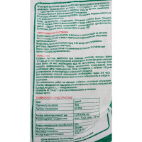 Штукатурка Movatex (цементная; 5 кг) Т39748