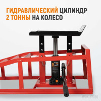 Металлическая рама аппарель-пандус WIEDERKRAFT 2 т WDK-87020