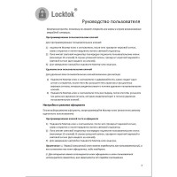 Электронный замок для шкафчиков и раздевалок LOCKTOK VEM126, em-marine 125kHz, фиксированный выбор VEM126