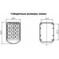 Кодовый электронный замок для шкафчика LOCKTOK VTM009, приватный или публичный доступ