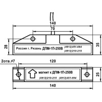 Магнитогерконовый датчик положения Магнито-Контакт ДПМ-1П (250В) 00-00001657