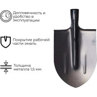 Штыковая остроконечная лопата ООО Агростройлидер эмаль, без черенка САД-01.11