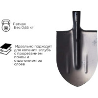 Штыковая остроконечная лопата ООО Агростройлидер эмаль, без черенка САД-01.11