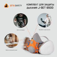 Предфильтр от пыли и аэрозолей класса P2 R D с углем Jeta Safety 4 шт. 7022